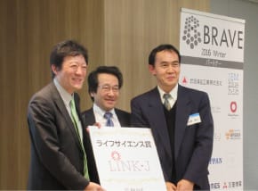 BRAVE 加速程序